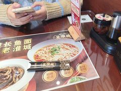 -老淮城·长鱼面(河下古镇店)