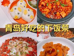 -椒爱水煮鱼川菜(CBD万达店)