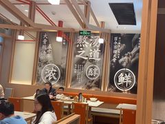 -味千拉面(泰州万达广场店)