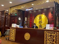 -点都德(北京路贰店)