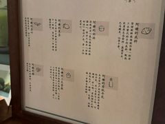 -阿嬷手作(上海万象城店)