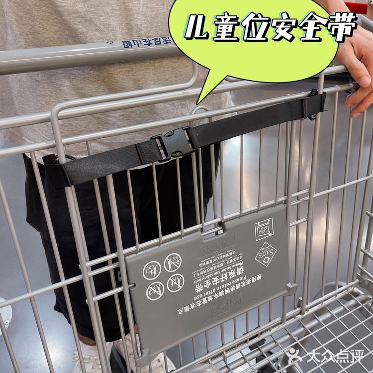初逛Sam | 山姆会员店 🛒