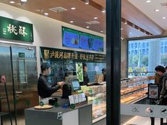 -泸溪河桃酥(江宁太阳城店)