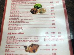 菜单-灵记饭店(营地大街店)