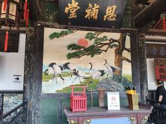 -平遥县衙