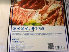 -大中华希尔顿酒店-念自助餐·嗨啤·小龙虾