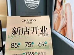 -杭州西湖银泰百货