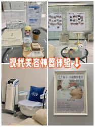-菊子小颜·日式整骨·产后管理