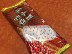 -康乐(滨江道店)