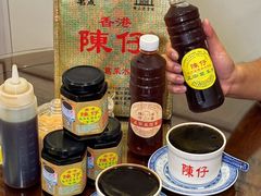 -陳仔(北京路店)