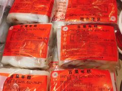 -北京稻香村(第三店)