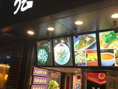 -张果佬年糕卷(科巷店)