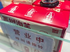 -西树泡芙(北京金源2店)
