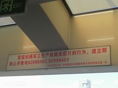-长洲渡车船码头