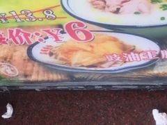 -银记肠粉店(北京路店)