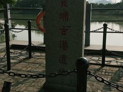 -黄埔古港