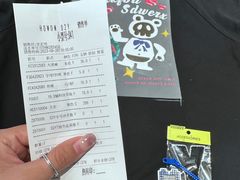 -HOWOW·D2Y(柏威年店)