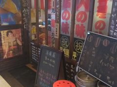 -平成屋· Late Night 食堂(四川北路店)