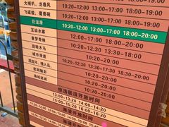 -奥帕拉拉水公园