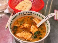 -河南前程·羊肉汤·烧烤(总店)