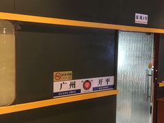 -鹅城