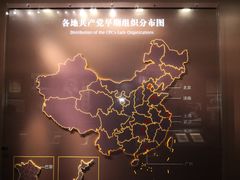 -中共一大纪念馆