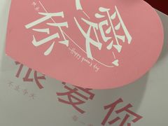 -BRIGNA百丽格娜·纯动物奶油生日蛋糕(浦东店)