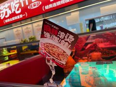 -蛙来哒(石景山万达店)