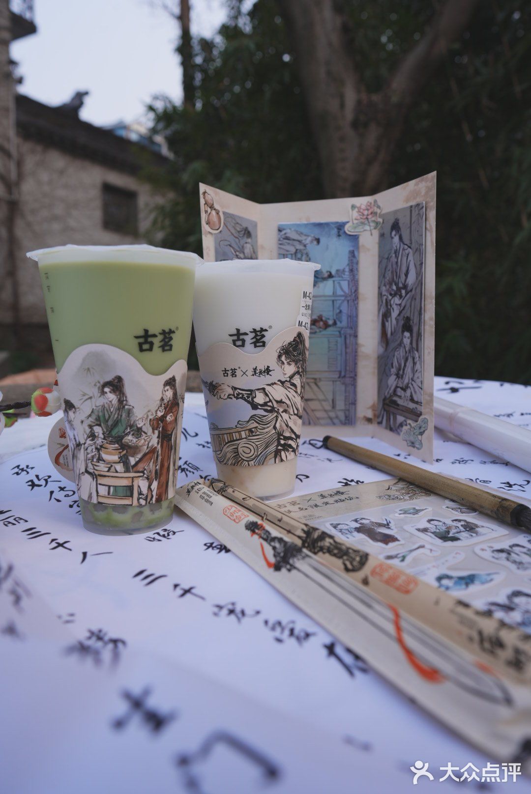 莲花楼，许你一世繁华