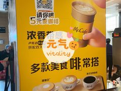 -麦当劳(大栅栏店)