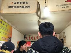 -王老头炒货(天坛东路店)