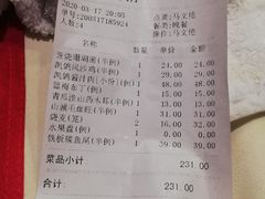 -凯鸽酒楼(操场城店)