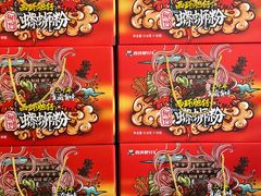-西环肥仔螺蛳粉(总店)