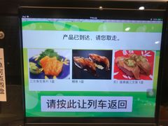 -京樽回転寿司(奥林匹克店)