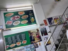 -凤城康记饭店