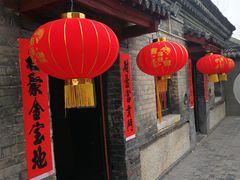 -杨家埠民间艺术大观园