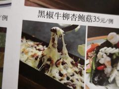奶酪焗红豆-孙家外婆•长春地标美食新名片(吾悦广场店)