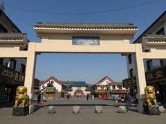 -北山公园