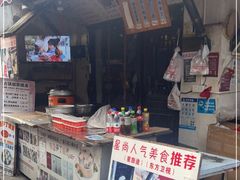 门面-陈妈妈的店-下沙灌汤烧卖(新场大街店)