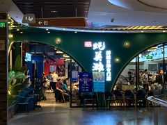 -蚝英雄鲜蚝自助专门店(长楹天街直营店)