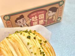 -爸爸糖吐司面包(宁波世纪东方店)