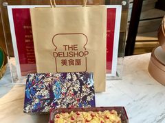 -白天鹅宾馆·美食屋