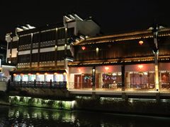 -南京夫子庙国际青年旅舍(平江府路店)