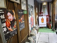 环境-红尘再(安昌古镇店)