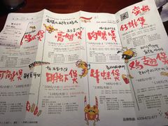 -蛮横肉蟹煲(印象城店)