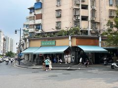 -李记清真馆(打钉巷店)