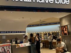 -天真蓝照相馆(上海中山公园龙之梦店)