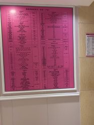 -北京俪婴妇产医院(朝阳大悦城店)