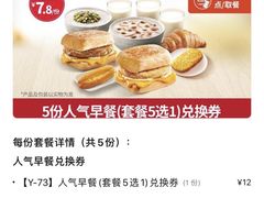 -肯德基(中纬店)