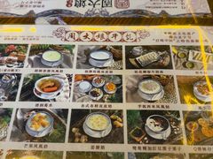 -周大娘牛乳(旧寨古村总店)